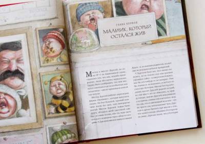 Гарри Поттер и философский камень. Иллюстрированное издание